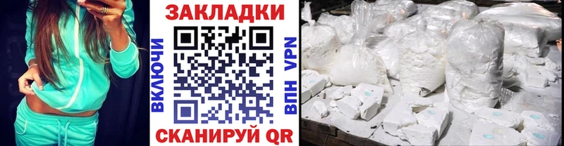 Названия наркотиков Ардатов APVP  КОКАИН  Мефедрон  ГАШ 