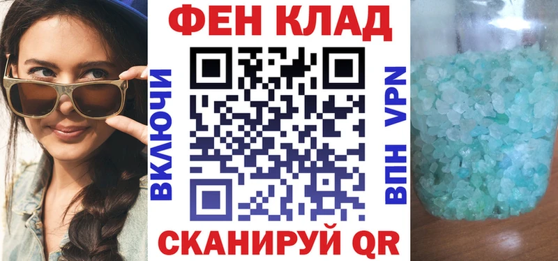 АМФЕТАМИН 98%  Ардатов 
