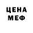 Первитин пудра Vera Small