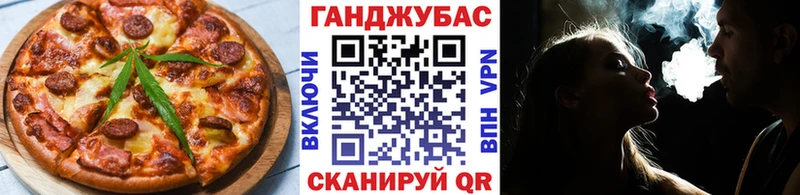 купить закладку  Ардатов  Печенье с ТГК марихуана 