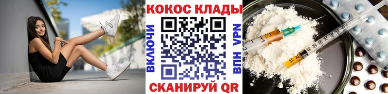 хочу наркоту  omg ТОР  COCAIN VHQ  Ардатов 