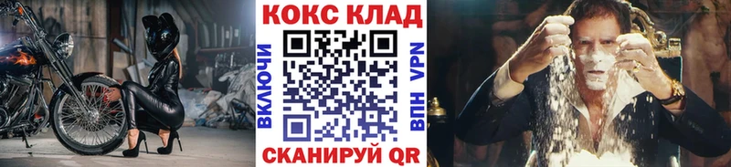 КОКАИН 98% Ардатов