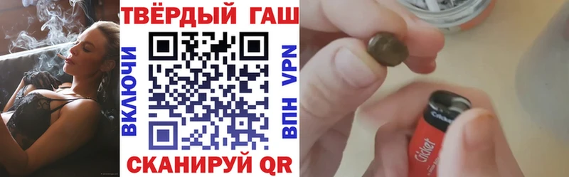 ГАШИШ Premium Ардатов