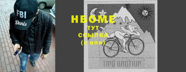 ALPHA PVP Алексеевка