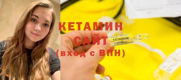 2c-b Алексин