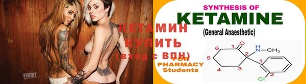 2c-b Алексин