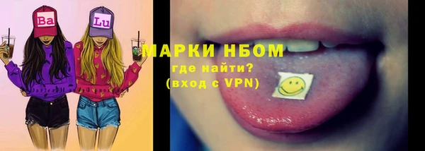 2c-b Алексин