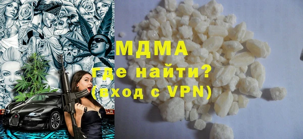 ALPHA PVP Алексеевка