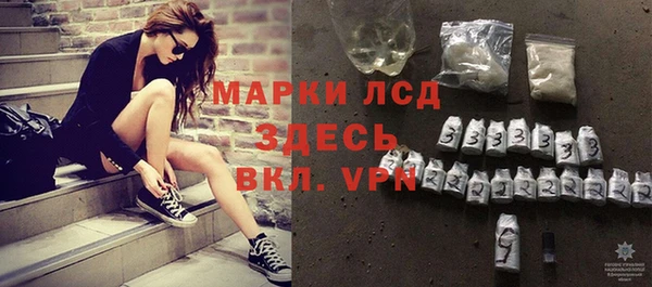 ALPHA PVP Алексеевка