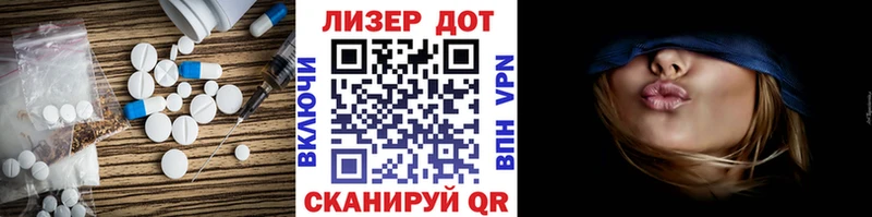 это телеграм  Ардатов  ЛСД экстази ecstasy  как найти наркотики  hydra ТОР 