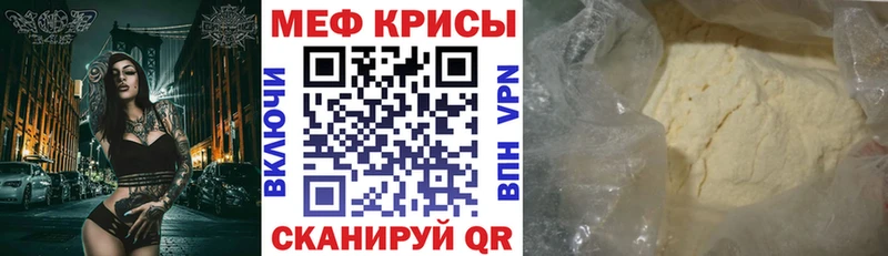 купить наркотик Ардатов Меф 4 MMC
