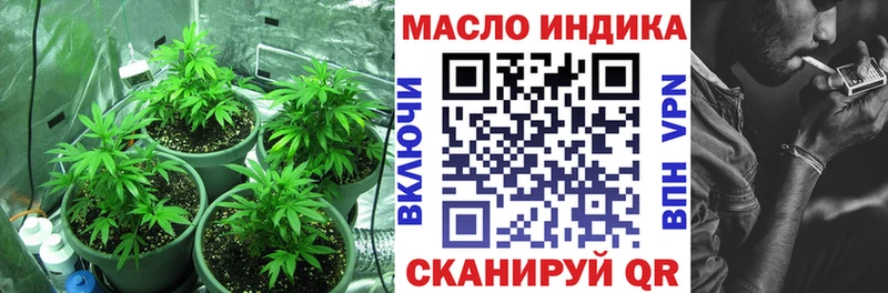 хочу наркоту  Ардатов  дарк нет как зайти  ТГК гашишное масло  mega как войти 